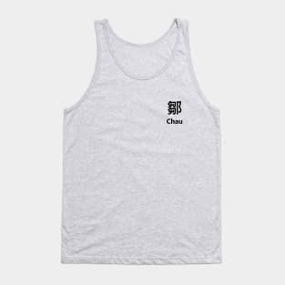 Chinese Surname Chau 鄒 Tank Top